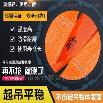 聚酯防割涤纶扁平吊带